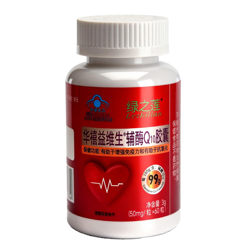 绿之莲辅酶q10软胶囊营养心脏抗氧化增强免疫力官方旗舰店正品