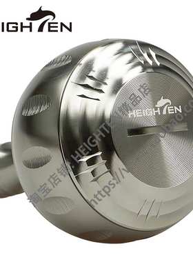 HEIGHTEN海腾改装垂钓水滴轮鼓轮纺车改装轮握丸摇臂航空铝渔轮