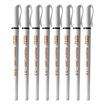 马利勾线针管笔美术专用漫画笔