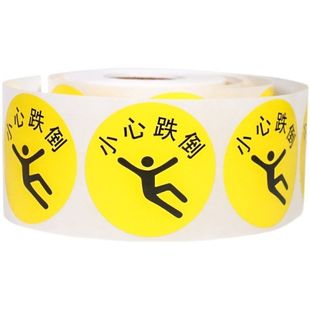 急救车急救箱封条红色抢救车封条红字医用标识导管标签不干胶贴