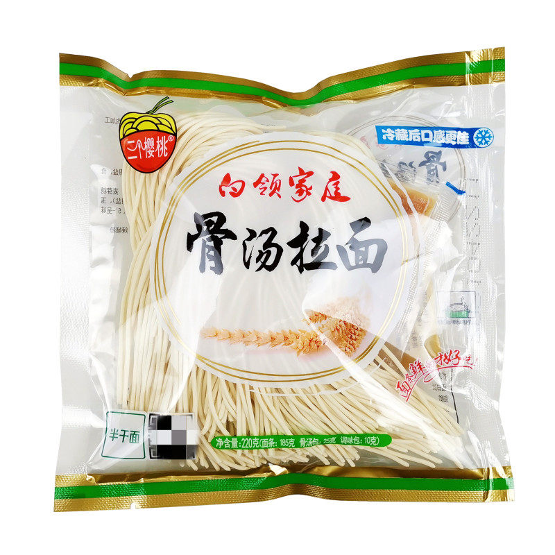三个樱桃骨汤拉面新鲜方便带调料