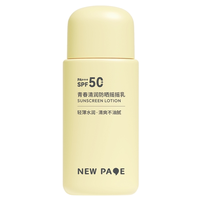 1218青春清润摇摇防晒乳