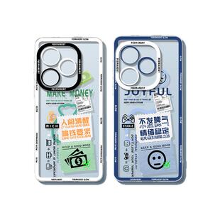 适用真我gt7pro手机壳新款gt6硅胶防摔neo7se高级感neo3/2t散热竞速版realmegt2pro个性文案标签7x男生保护套