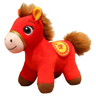 马上有钱公仔红色毛绒玩具生肖马玩偶摆件马年吉祥物礼品桌面装饰