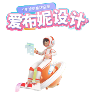 企业宣传mg动画二三维动漫设计产品科普视频ae广告原创定制宣传片