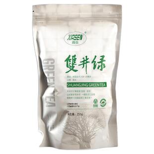 2025年4月高山云雾双井绿茶新茶叶255G春茶绿茶江西修水特产袋装