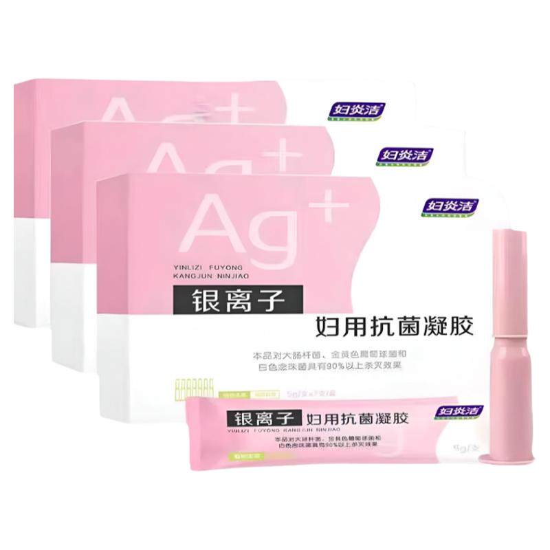 妇炎洁凝胶女性私密处护理抑菌银私处保养