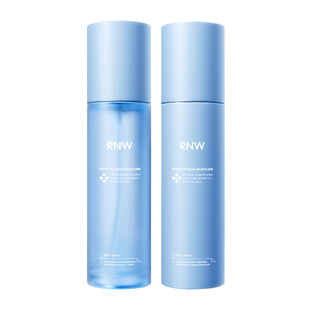 rnw的水乳玻尿酸B5护肤品套装女男士控油爽肤水补水保湿官方正品