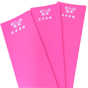 儿童舞蹈练功空翻加厚瑜伽垫练舞海绵垫体育中考训练仰卧起坐垫子