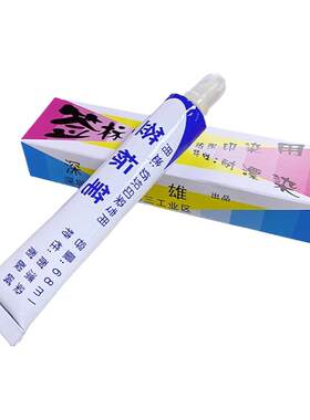 纺织面料印染专用签标笔黄油笔