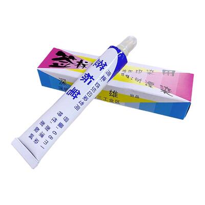 纺织面料印染专用签标笔黄油笔