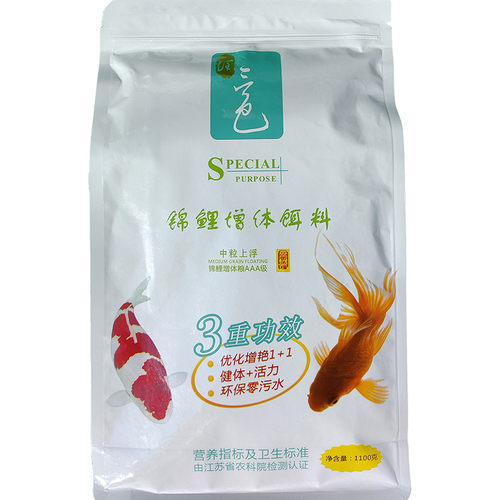润三色锦鲤金鱼专用粮浮上颗粒不浑水鱼食高蛋白增色体育成饲料