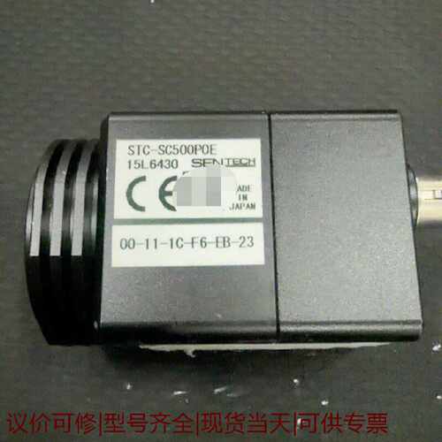 龙OMR0N工业型号STCSC500POE原装