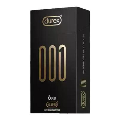 杜蕾斯黑金001水性聚氨酯避孕套