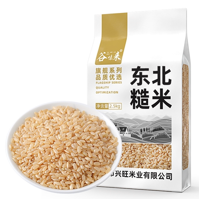 东北五常发糙米健身低脂代餐粗粮