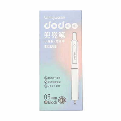 阿花丨蓝果防摔兜兜笔ins高颜值简约口袋笔速干按动中性笔签字笔