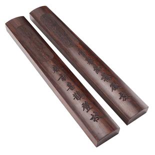 六品堂红木镇尺纸压书法实木镇尺镇纸一对书法镇尺学生压书镇尺文房四宝初学者写毛笔字压纸木压条镇尺木
