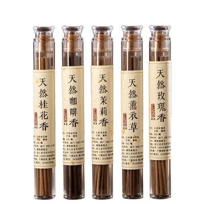 檀隐清新空气中国桂花香