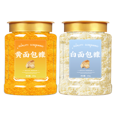 酥脆面包糠烘焙专用耐油炸不掉渣