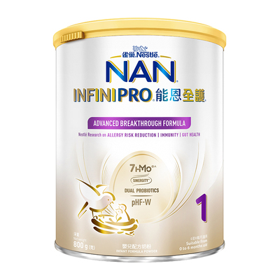 【官旗】能恩全护1段7HMO800g