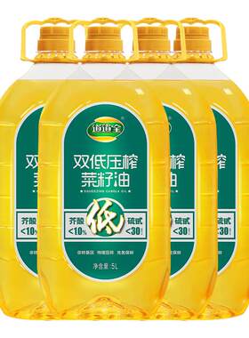 道道全压榨菜籽油低芥酸