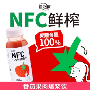 康之味NFC番茄汁鲜榨非浓缩100%纯果汁0添加饮品KOC