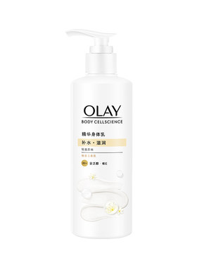 olay玉兰油烟酰胺女士紧致身体乳