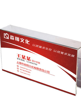 亚克力双面屏风悬挂式办公桌