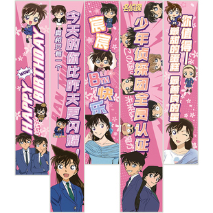 毛利兰生日挂布小兰背景布装饰女孩派对帽新一条幅德基海报布置