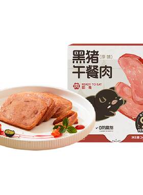 不二宝贝90%黑猪牛肉午餐肉营养