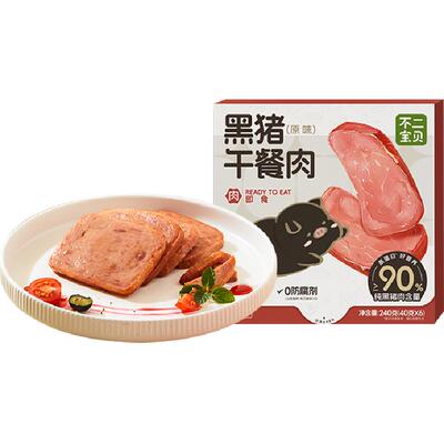 不二宝贝90%黑猪牛肉午餐肉营养