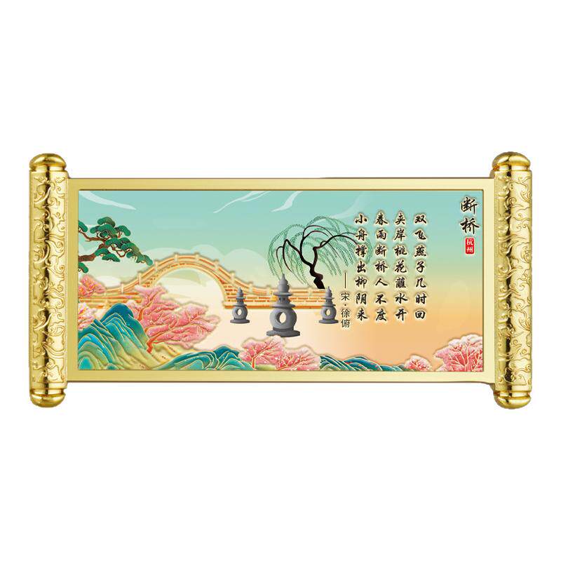 杭州印象断桥西湖卷轴冰箱贴地标特色文化旅游纪念品个性创意国风
