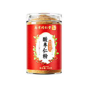 正宗纯酸枣仁粉正品官方旗舰店炒酸枣仁中药材重度失睡眠不好适用
