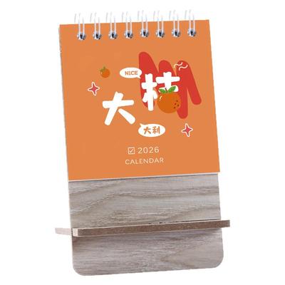 2026年创意木质迷你小台历