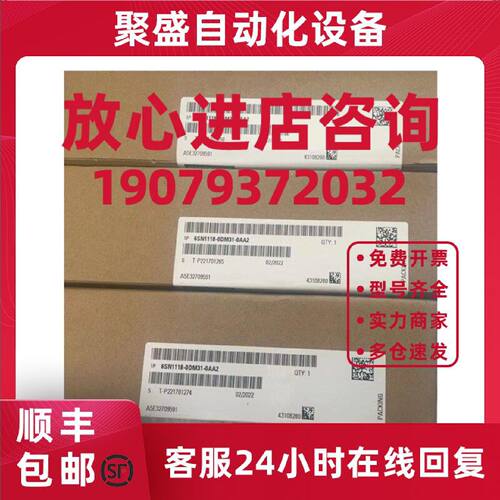 议价6SN1118-0DM31-0AA2西门子 611伺服轴卡6SN11180DM310AA2全新