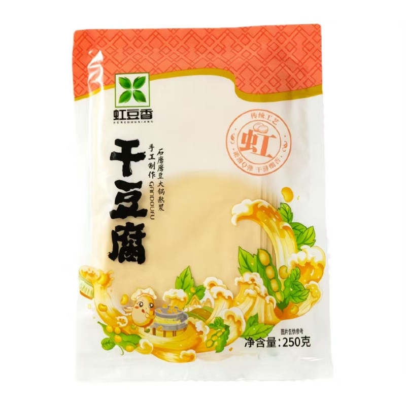 虹豆香东北葫芦岛原味干豆腐250g