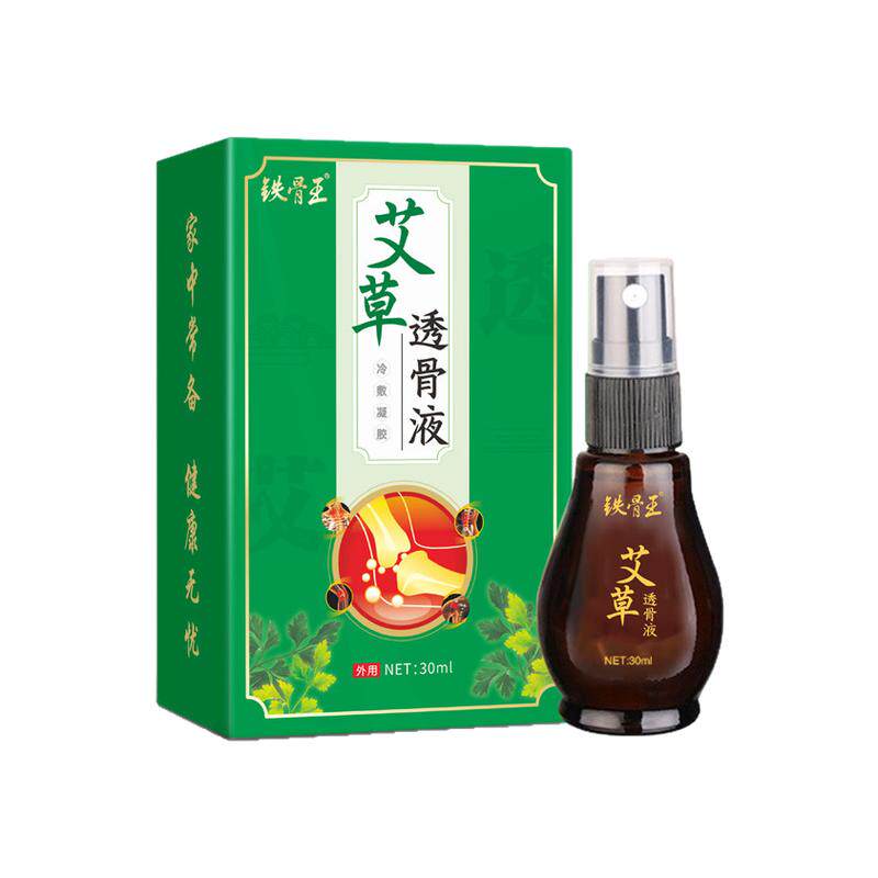 铁骨王艾草透骨液30ml搭配