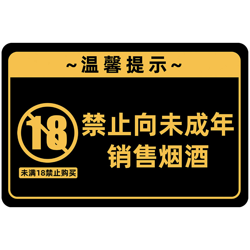 粘贴牢固升级加厚高清透亮