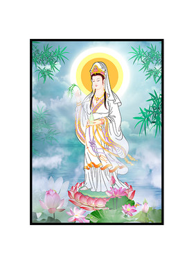 观世音菩萨画像普贤文殊佛像挂画