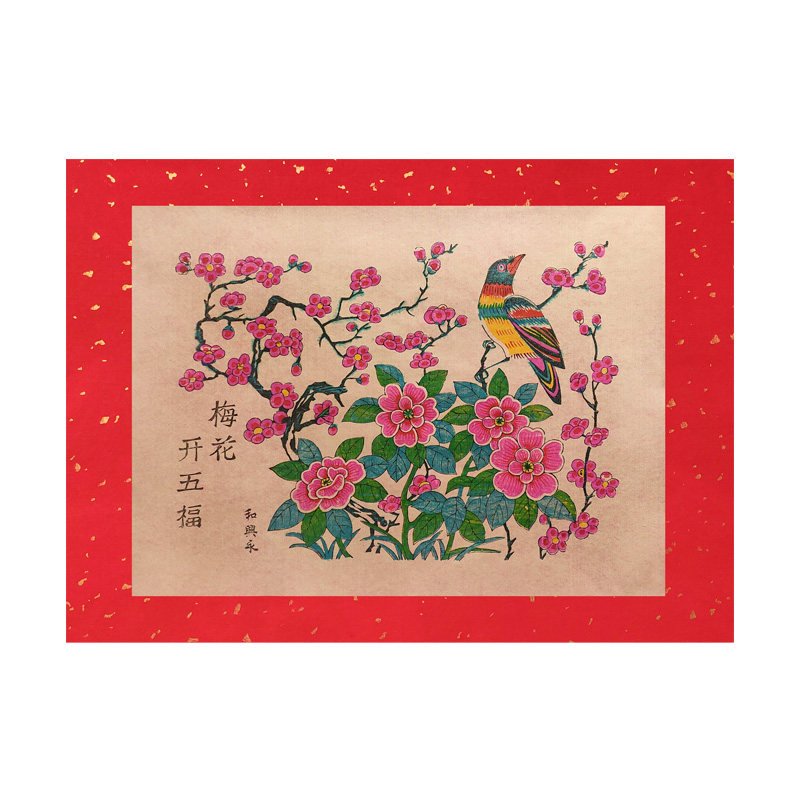 手工木版年画杨家埠复古四季花