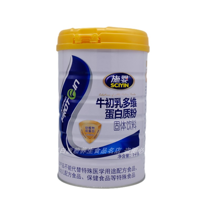 牛初乳多维蛋白粉施婴中老年学生