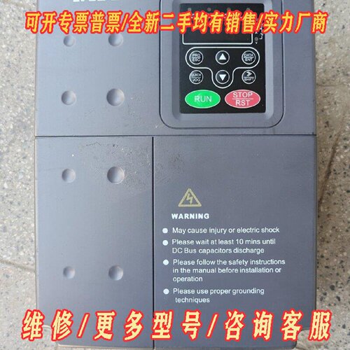 英威腾invt变频器型号CHF100A015G018P议价维修