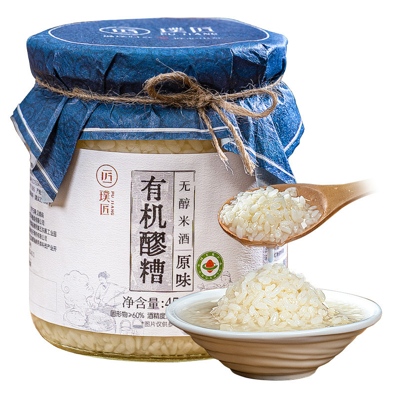 原味醪糟农家自酿甜酒酿