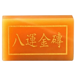 天然黄玉八运金砖黄玉砖摆件客厅玄关办公桌玉石雕刻家居装饰摆件