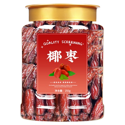 椰枣粒大饱满奶香浓郁新鲜营养高