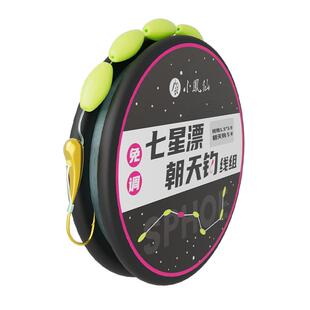 小凤仙朝天钩七星漂豆正品线组新型浮漂鲫鱼漂成品传统钓专用鱼漂