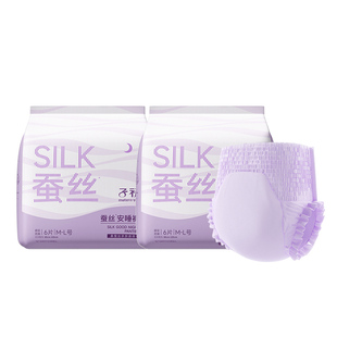 子初安睡裤安心裤产妇产后专用卫生巾女经期用安心裤拉拉裤防漏型