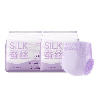 子初安睡裤安心裤产妇产后专用卫生巾女经期用安心裤拉拉裤防漏型