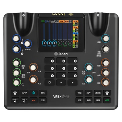 艾肯WElive直播K歌声卡