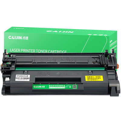 才进适用惠普W152a硒鼓4104fdw 4104dw 4104fdn打印机墨盒W1520a一体机4004d 4004dn 4004dw碳粉W152X W1520X